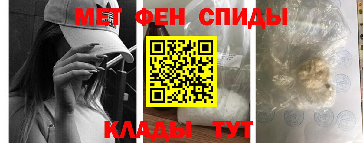Коркино  Amphetamine VHQ  Вход с VPN 