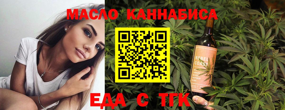 Canna-Cookies конопля Коркино