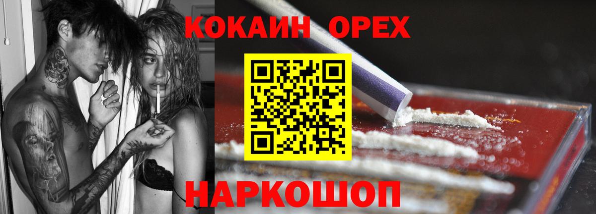 КОКАИН Эквадор Коркино