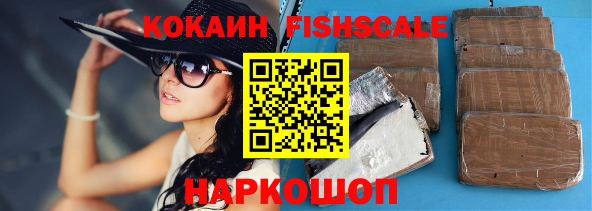 Cocaine Эквадор  Вход с VPN  COCAIN Перу  Кокаин  Коркино 