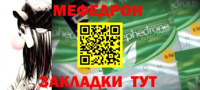 СК Краснокаменск