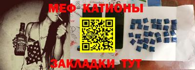 мяу мяу мука Краснодар