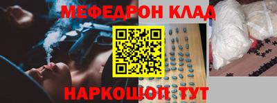 СК Краснокаменск