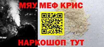дистиллят марихуана Краснознаменск