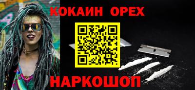 мяу мяу мука Краснодар