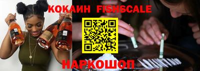 мяу мяу мука Краснодар