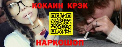 дистиллят марихуана Краснознаменск