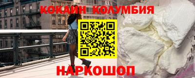 мяу мяу мука Краснодар