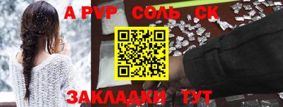 мяу мяу мука Краснодар