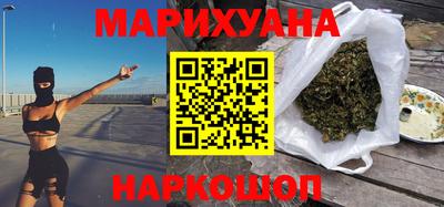мяу мяу мука Краснодар