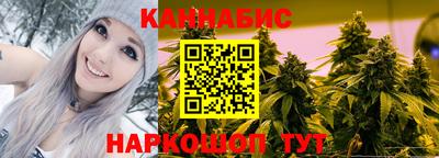дистиллят марихуана Краснознаменск