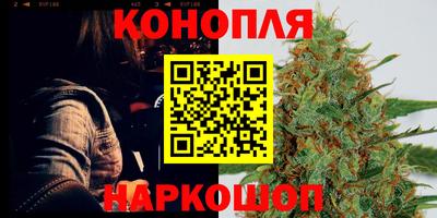 дистиллят марихуана Краснознаменск