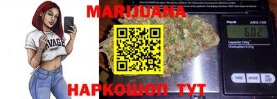 дистиллят марихуана Краснознаменск