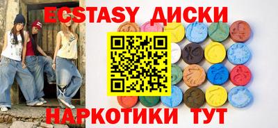дистиллят марихуана Краснознаменск