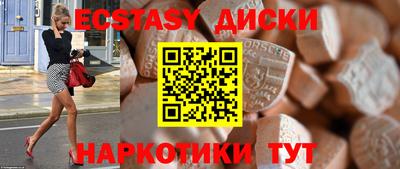 дистиллят марихуана Краснознаменск
