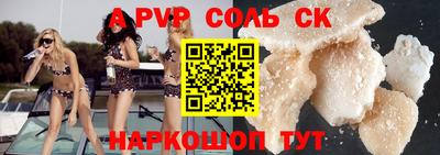 СК Краснокаменск