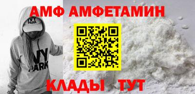 мяу мяу мука Краснодар