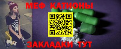 мяу мяу мука Краснодар
