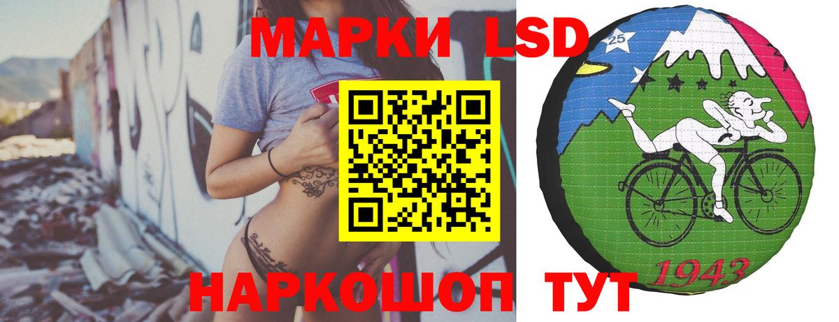 LSD-25 экстази  ЛСД экстази ecstasy  Вход с VPN  Коркино 