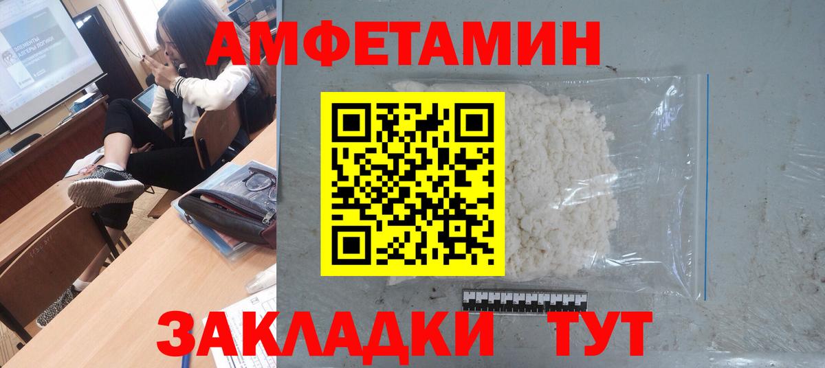 Метамфетамин кристалл Коркино