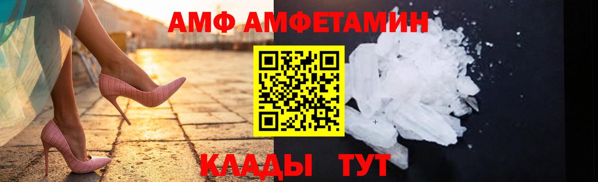 МЕТАМФЕТАМИН кристалл  Вход с VPN  МЕТАМФЕТАМИН кристалл  Коркино 