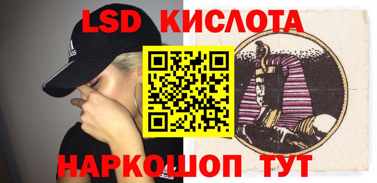 Марки 25I-NBOMe 1,8мг  Вход с VPN  Марки N-bome  Коркино 
