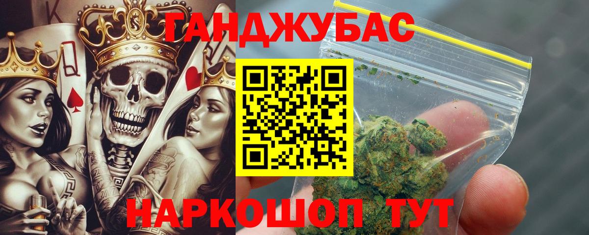 Марихуана MAZAR  Вход с VPN  Шишки марихуана OG Kush  Коркино  Марихуана сатива  Каннабис гибрид 